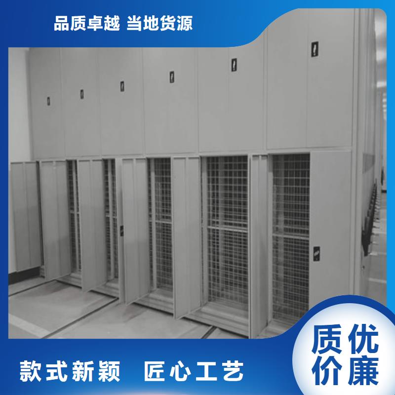 供应商家【凯美】凉片密集柜