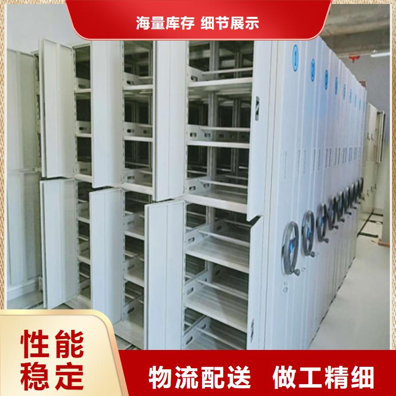 公司有哪些【凯美】档案数字化密集柜