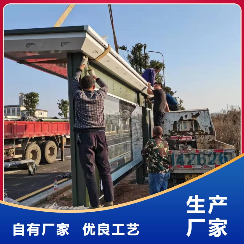 智慧候车亭来图定制