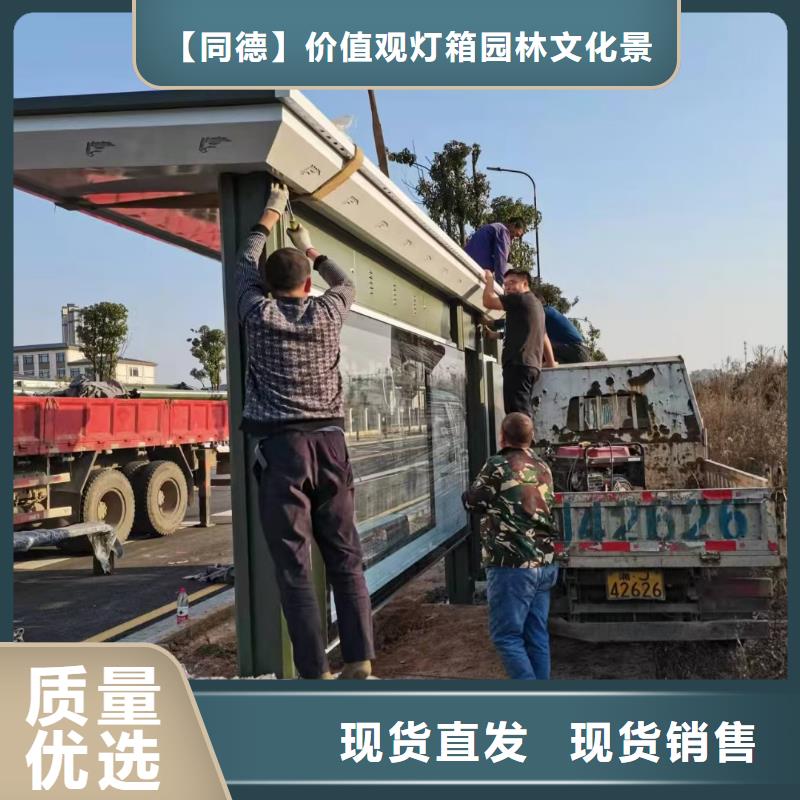 候车亭直销近期行情