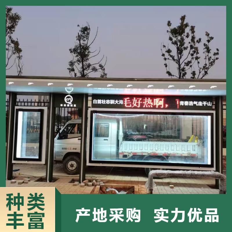 学生候车亭货源充足