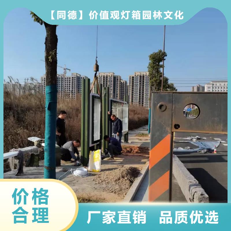 城乡候车亭10年经验