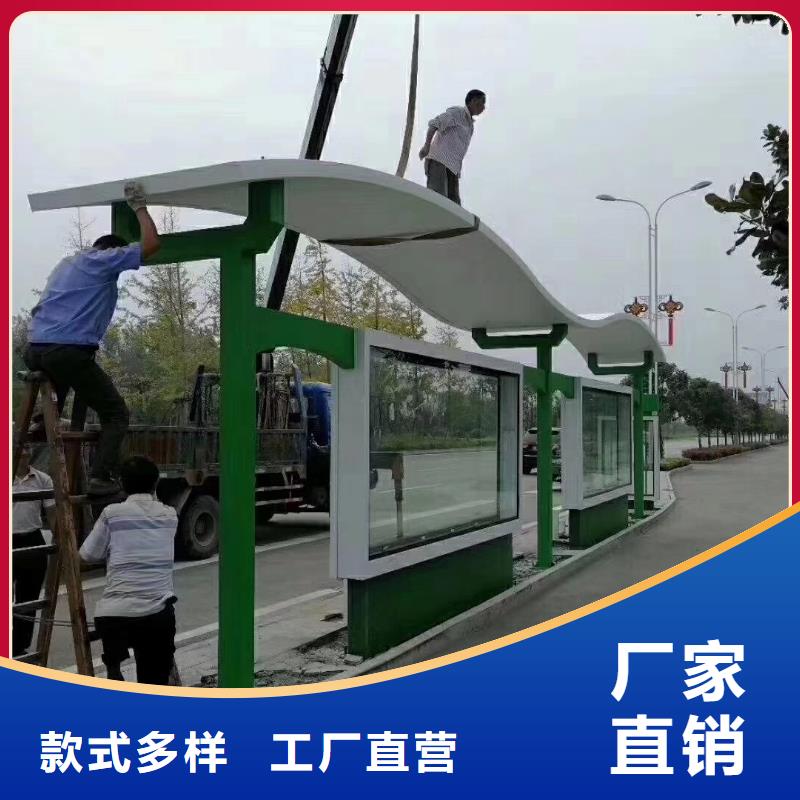 电子站牌候车亭支持定制