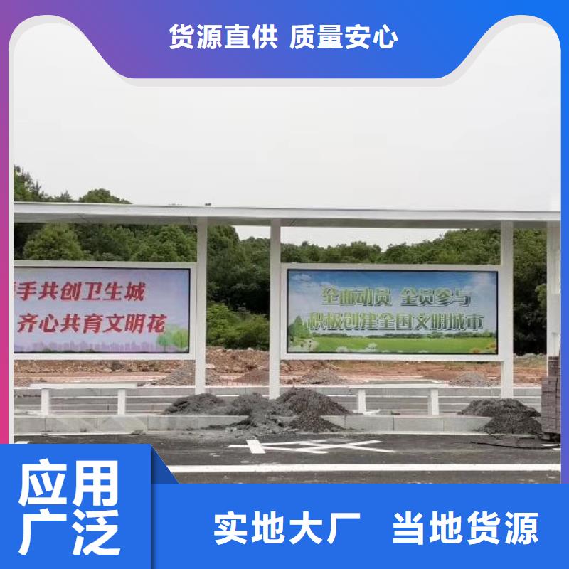 城镇候车亭值得信赖