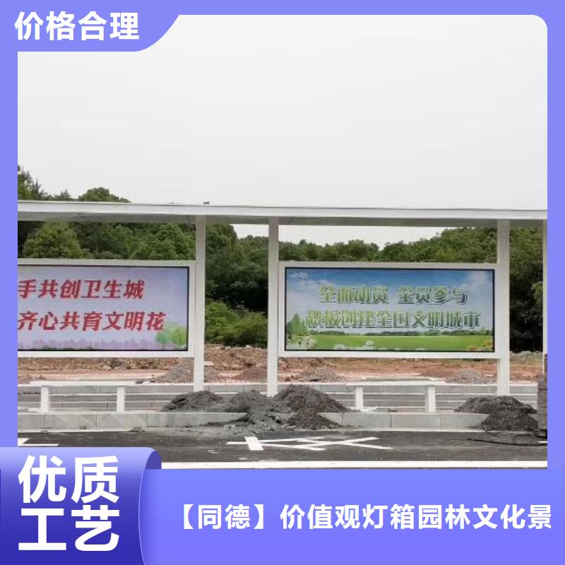 城乡候车亭10年经验