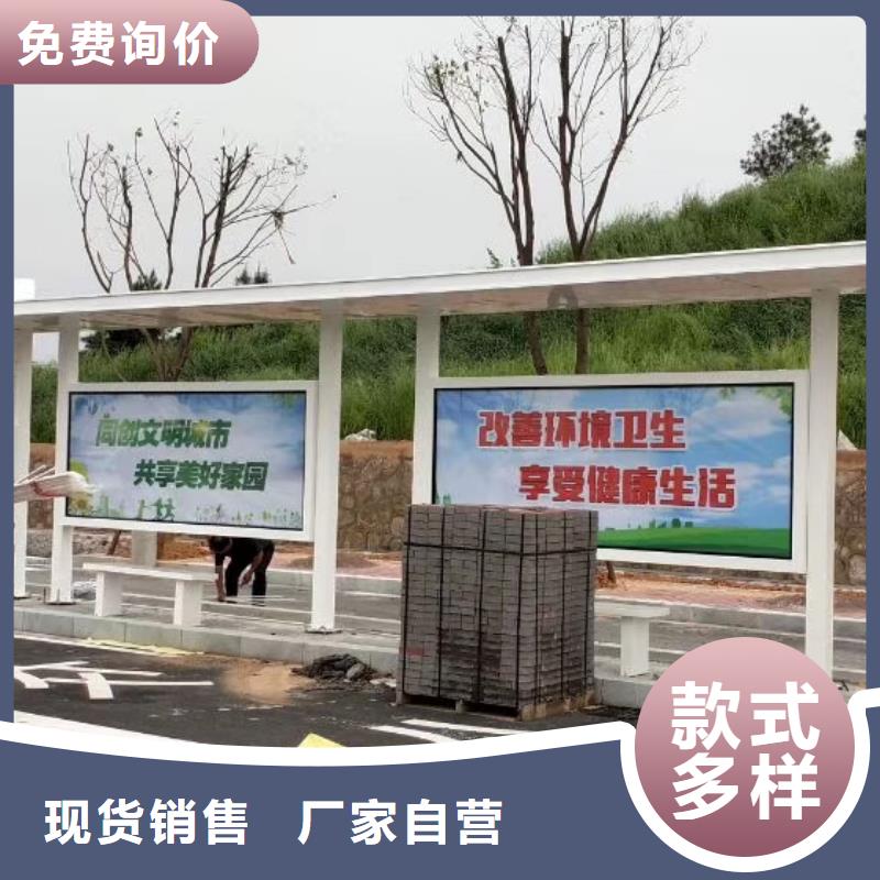智慧候车亭实力厂家