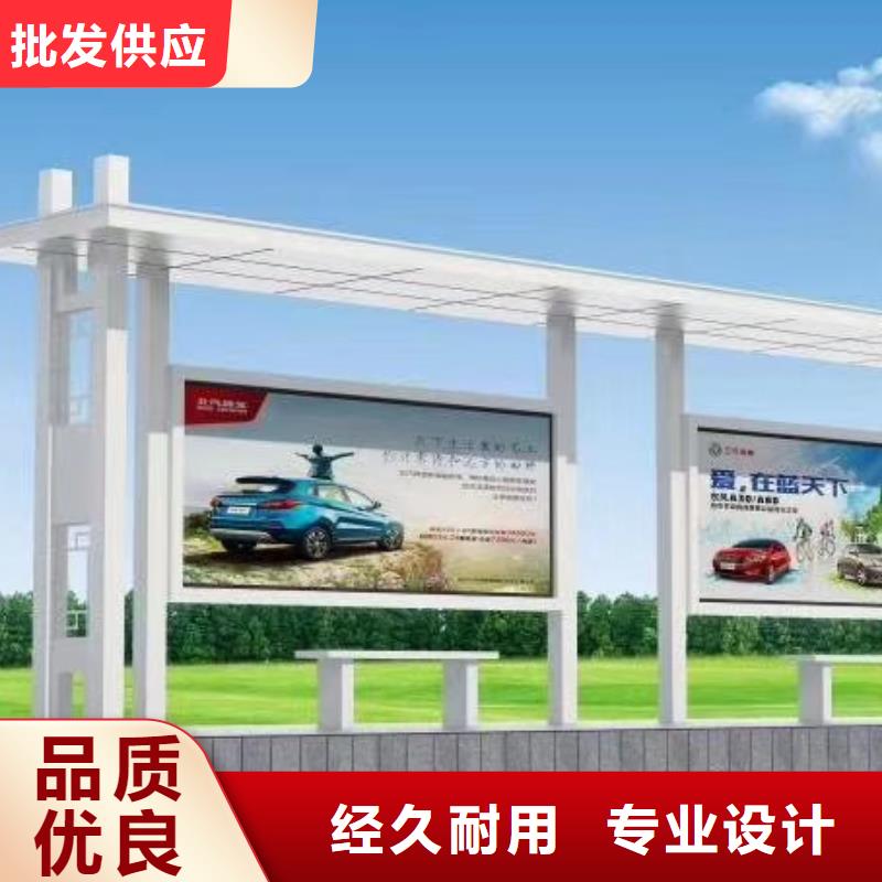 乡镇候车亭择优