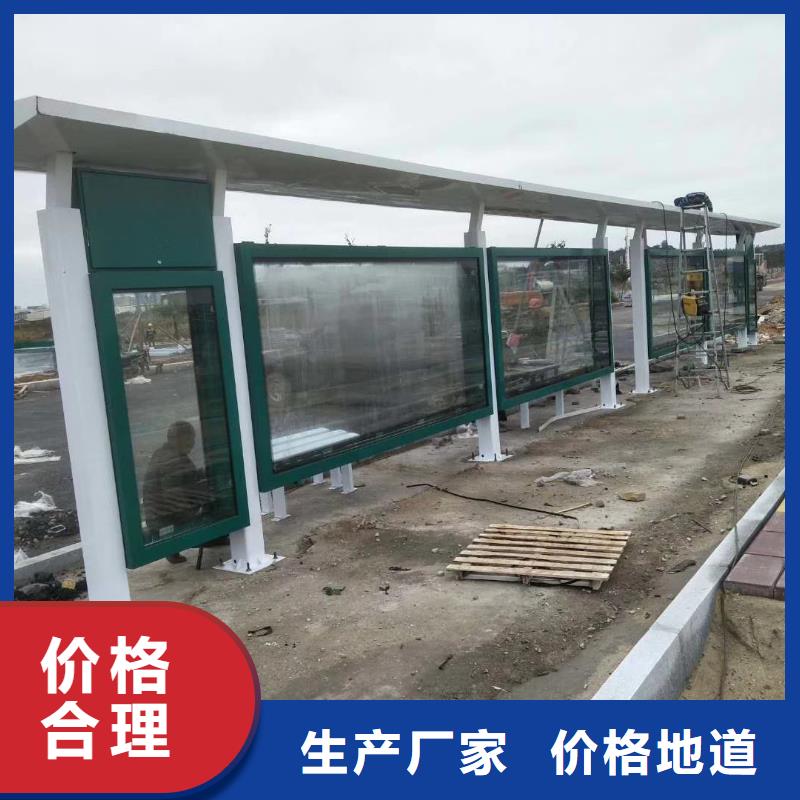 太阳能广告候车亭货源充足