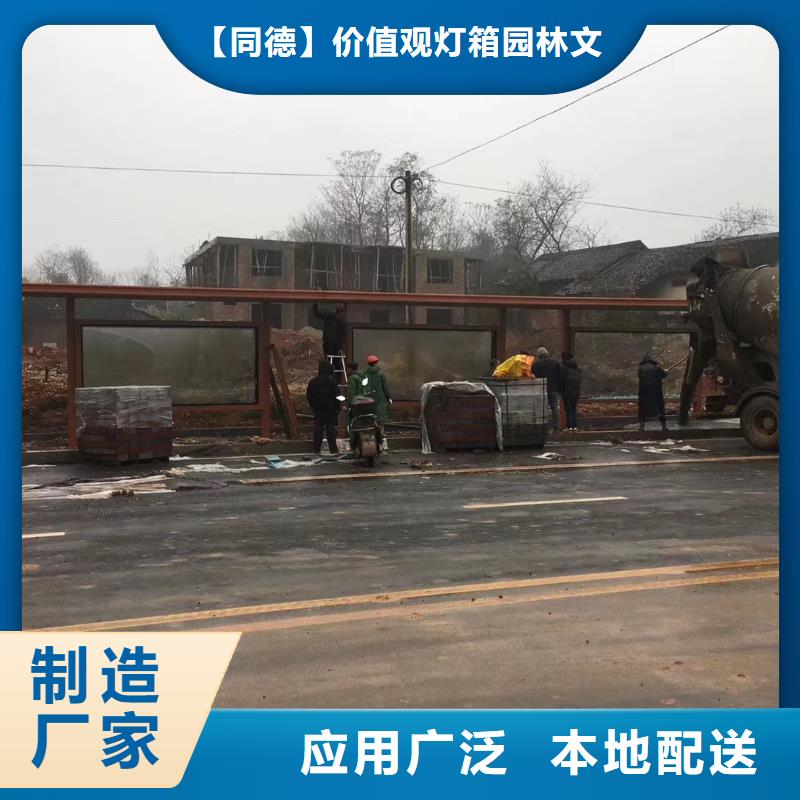城镇候车亭优惠报价