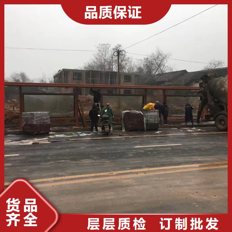 学生候车亭货源充足