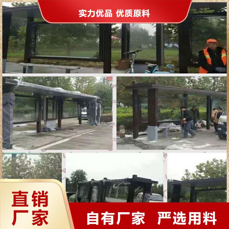 学生候车亭货源充足
