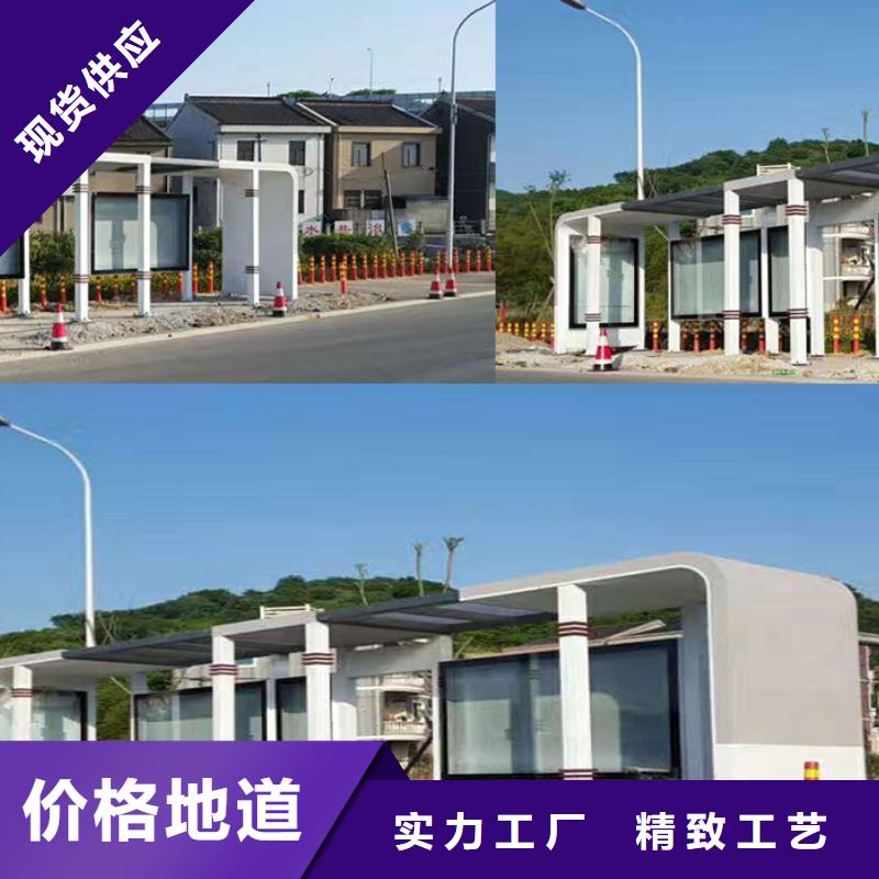 不锈钢候车亭免费咨询