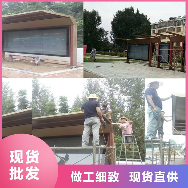 乡镇候车亭择优