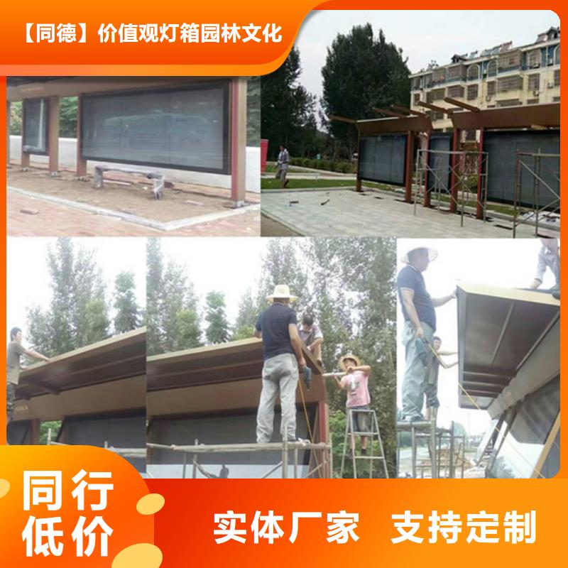 公交站台候车亭支持定制