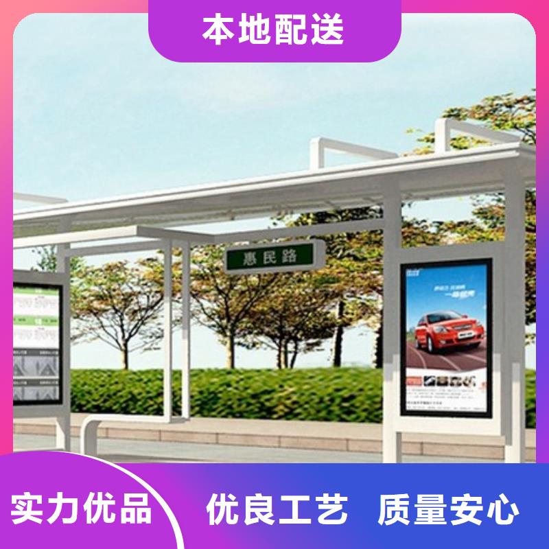 电子站牌候车亭信赖