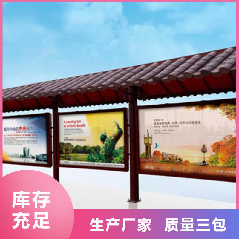 智慧候车亭实力厂家