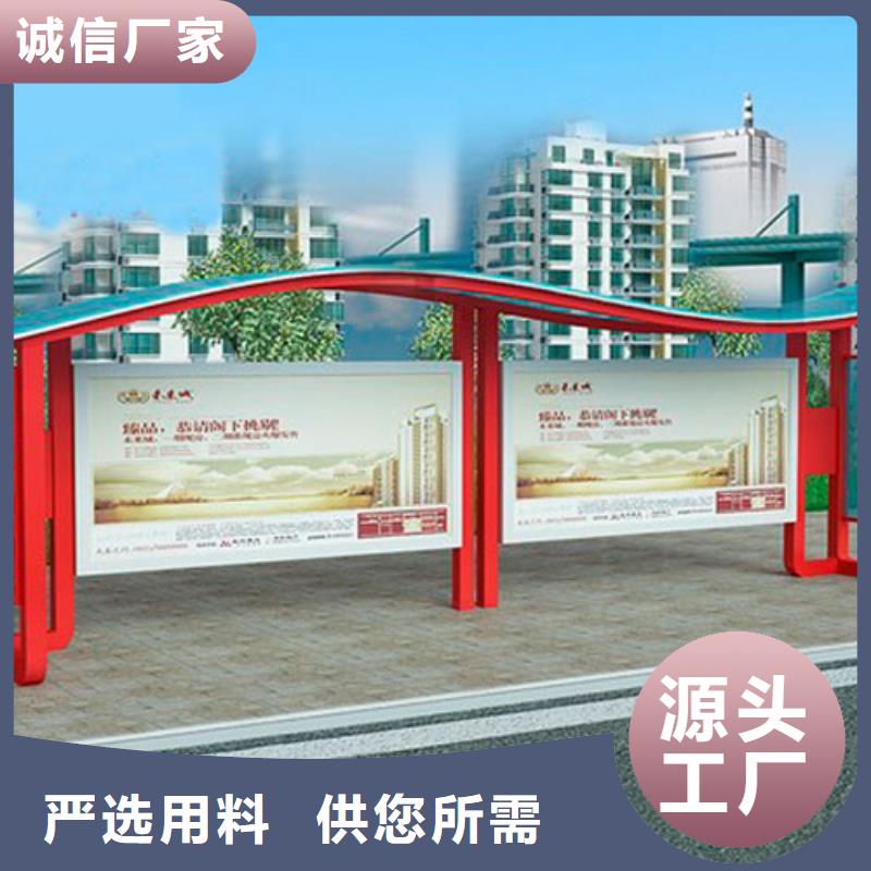 智慧候车亭实力厂家