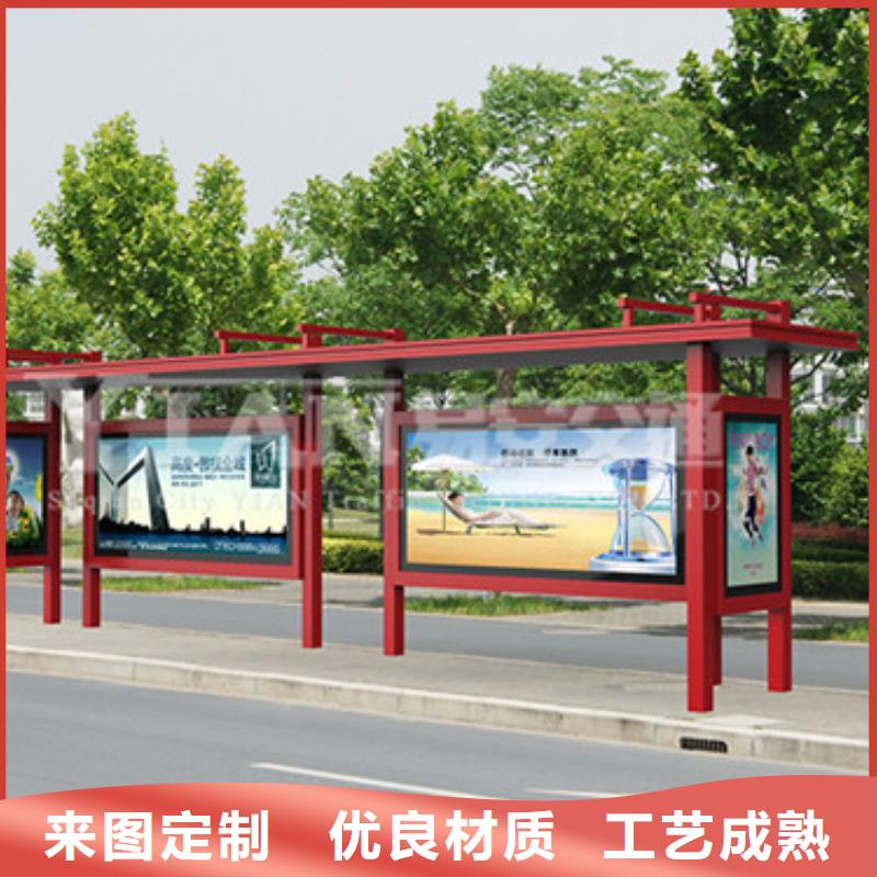 公交站台候车亭支持定制