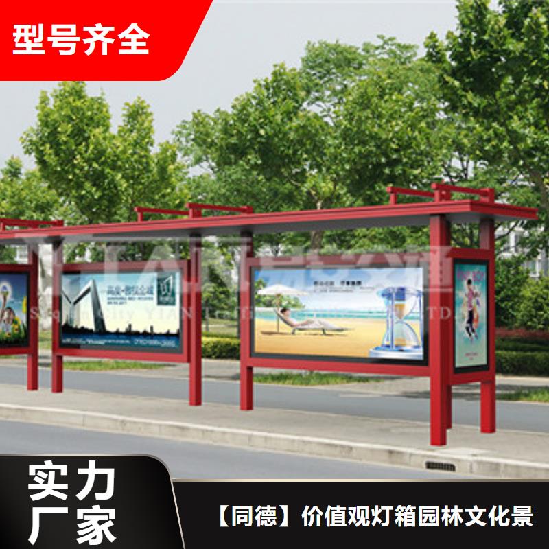 琼海市现代候车亭来厂考察