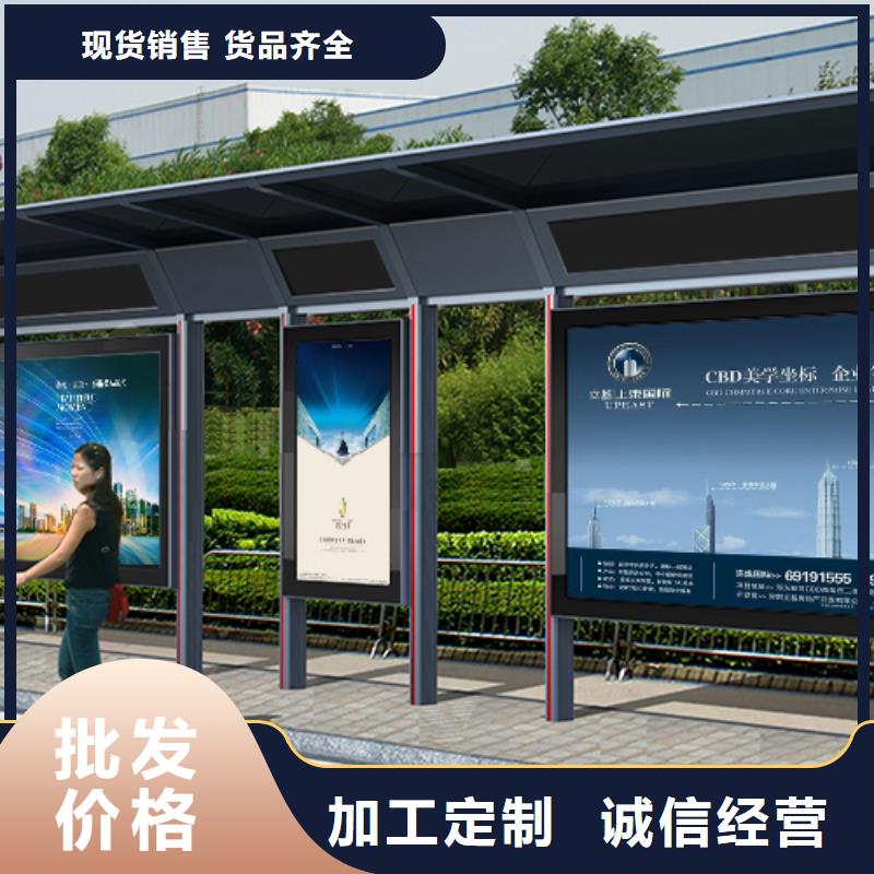 乡镇候车亭择优