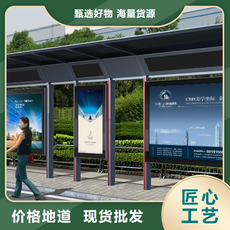 城镇候车亭优惠报价