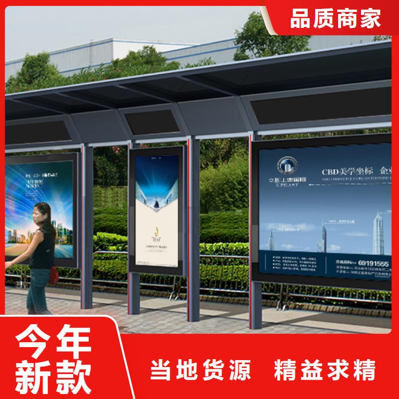 学生候车亭货源充足