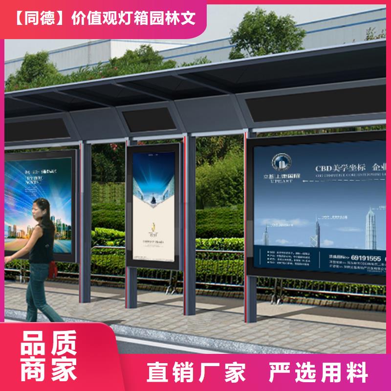 候车亭直销近期行情