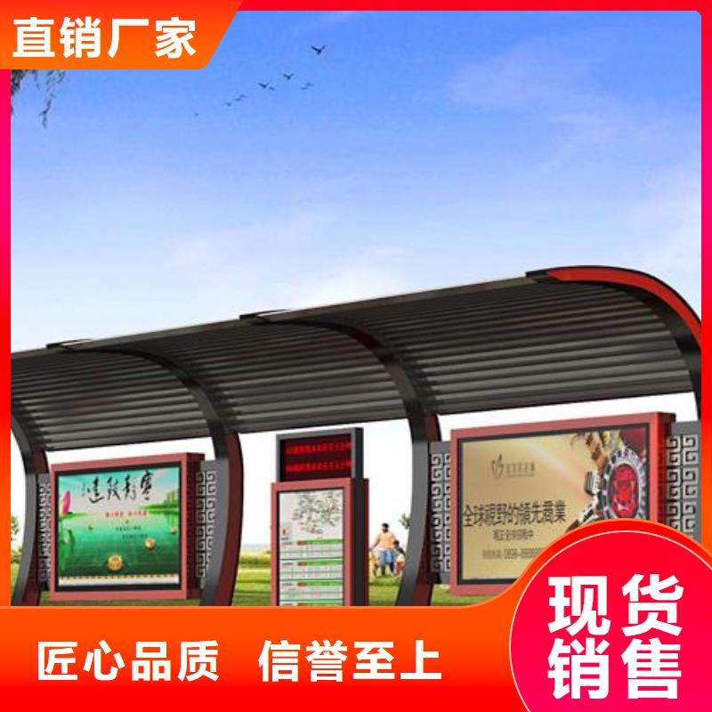 琼海市现代候车亭来厂考察
