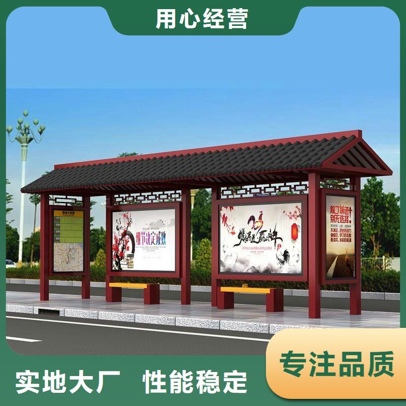 智慧候车亭实力厂家