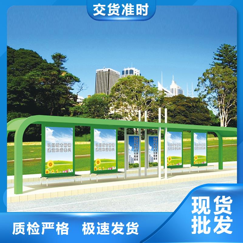 不锈钢候车亭免费咨询