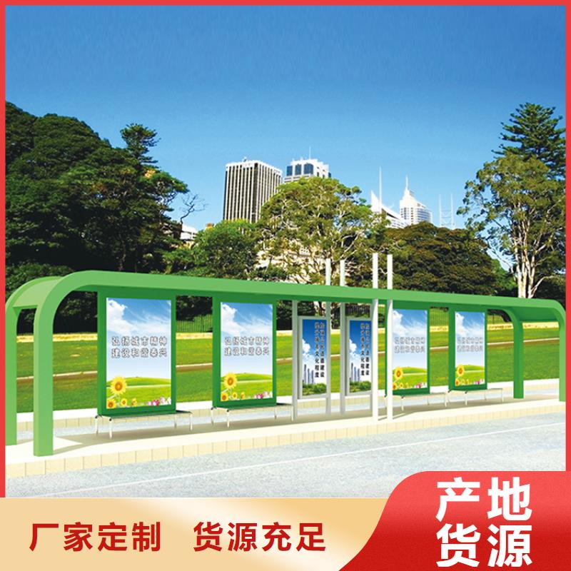 城镇候车亭优惠报价