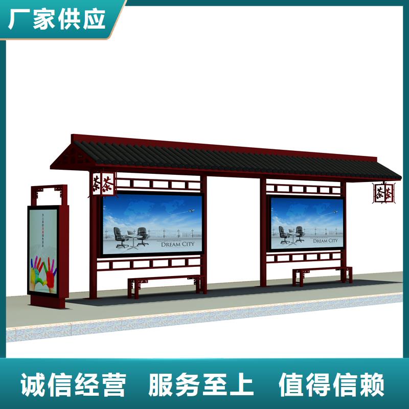 智慧候车亭来图定制