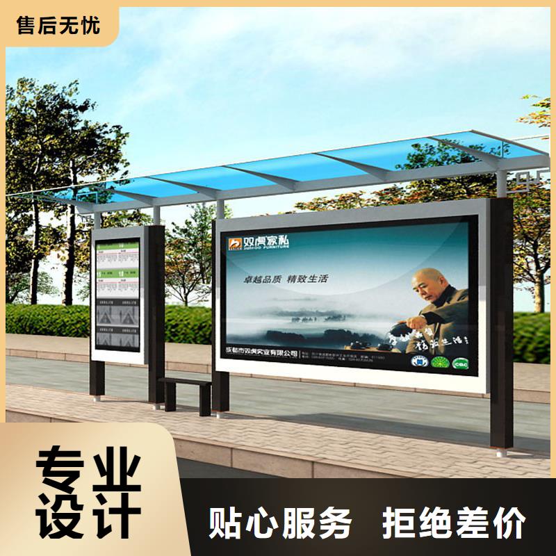 候车亭灯箱为您介绍