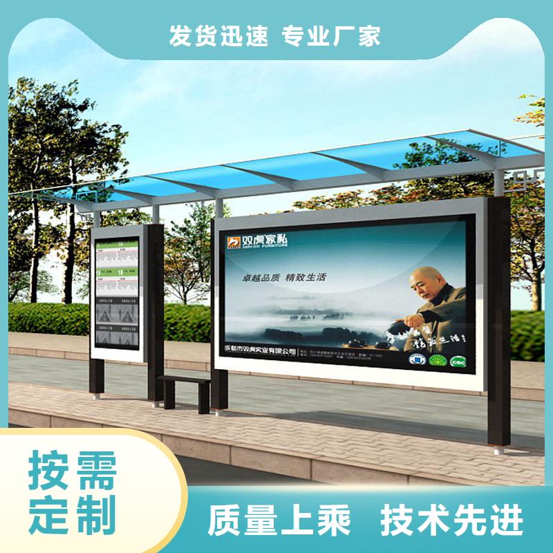 候车亭厂家品质过关