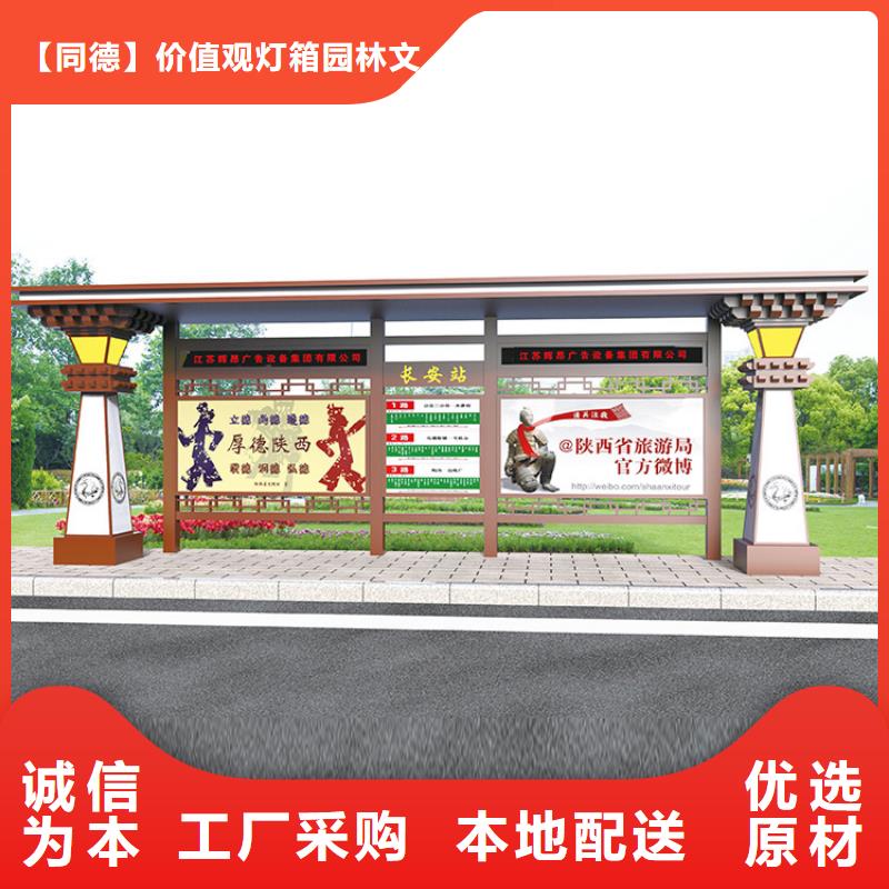 不锈钢候车亭免费咨询