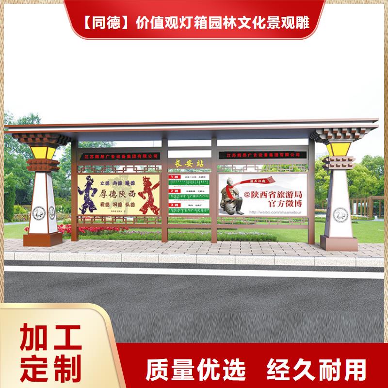 太阳能广告候车亭货源充足