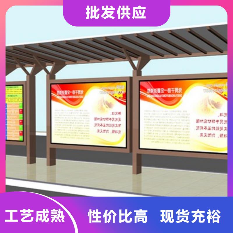 道路站牌候车亭信赖