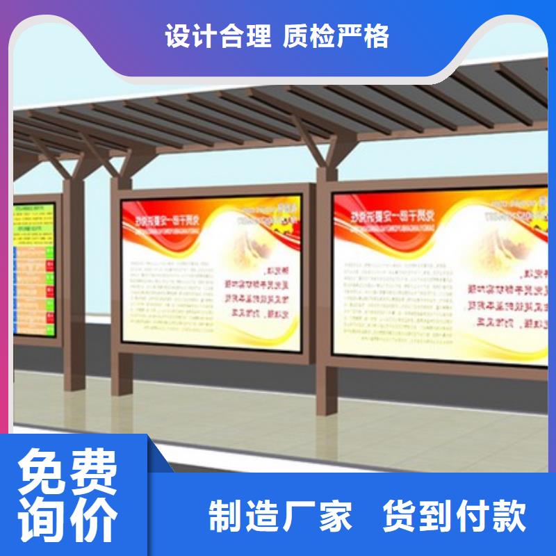 智慧候车亭实力厂家