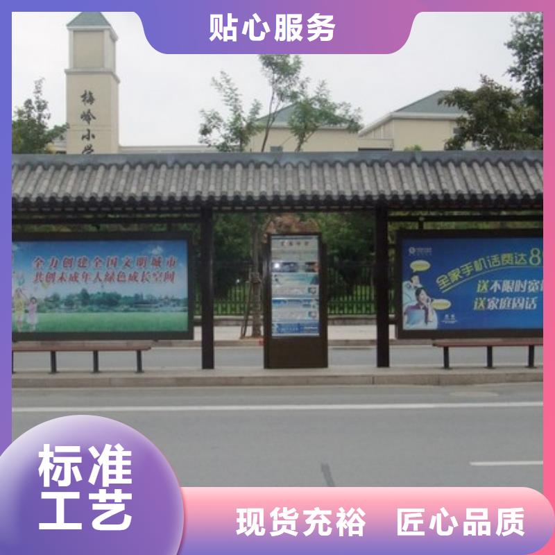 城市候车亭品质保障