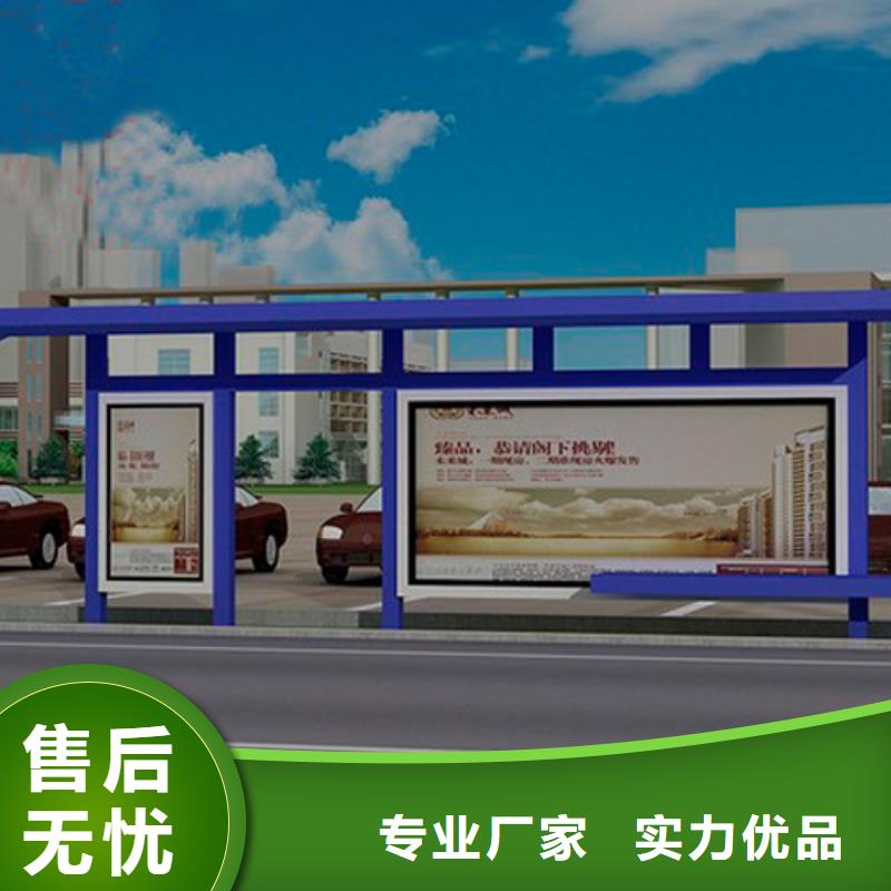 不锈钢候车亭免费咨询
