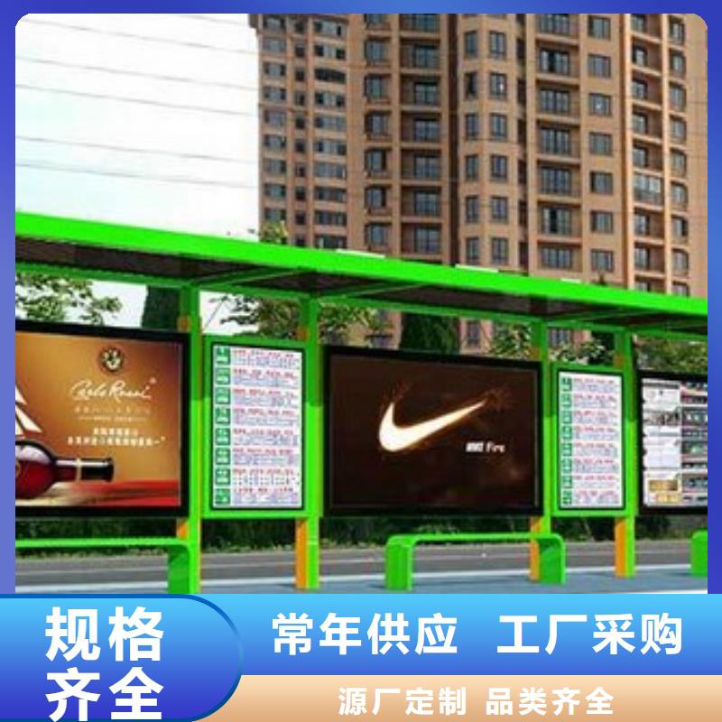 公交站台候车亭支持定制