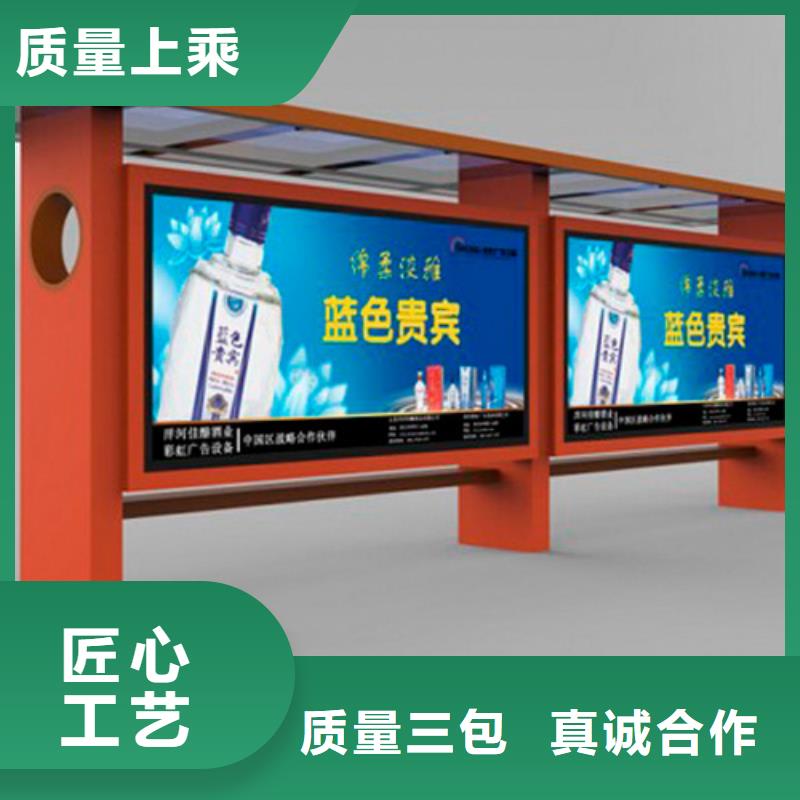 城镇候车亭优惠报价