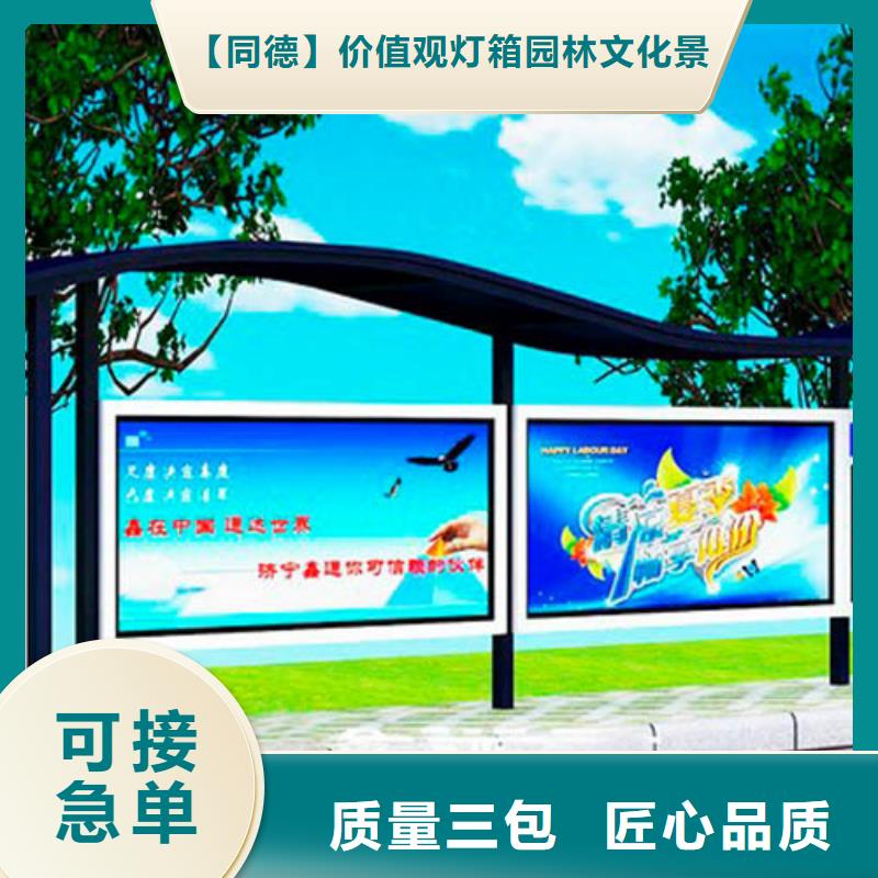 候车亭厂家品质过关