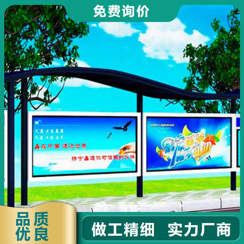 不锈钢候车亭免费咨询