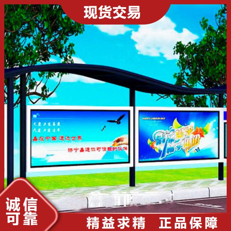 城镇候车亭优惠报价