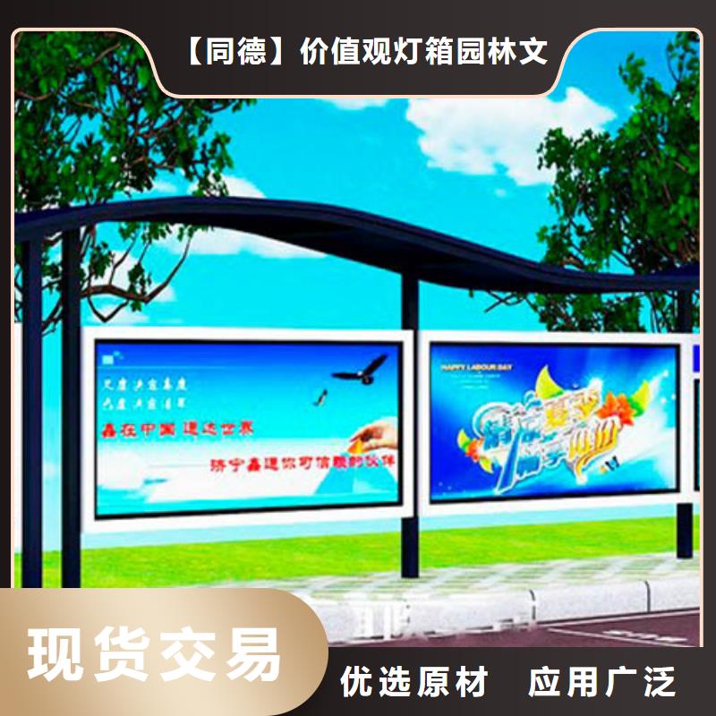 候车亭直销近期行情
