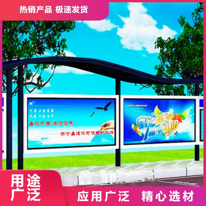 电子站牌候车亭信赖