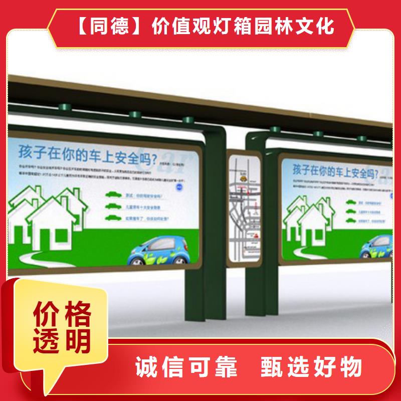 城市候车亭品质保障