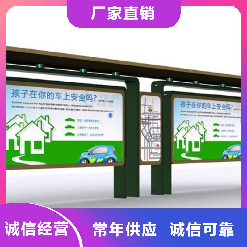 不锈钢候车亭免费咨询