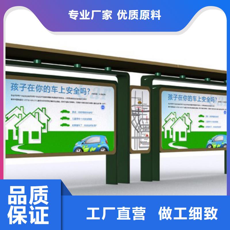 城镇候车亭优惠报价